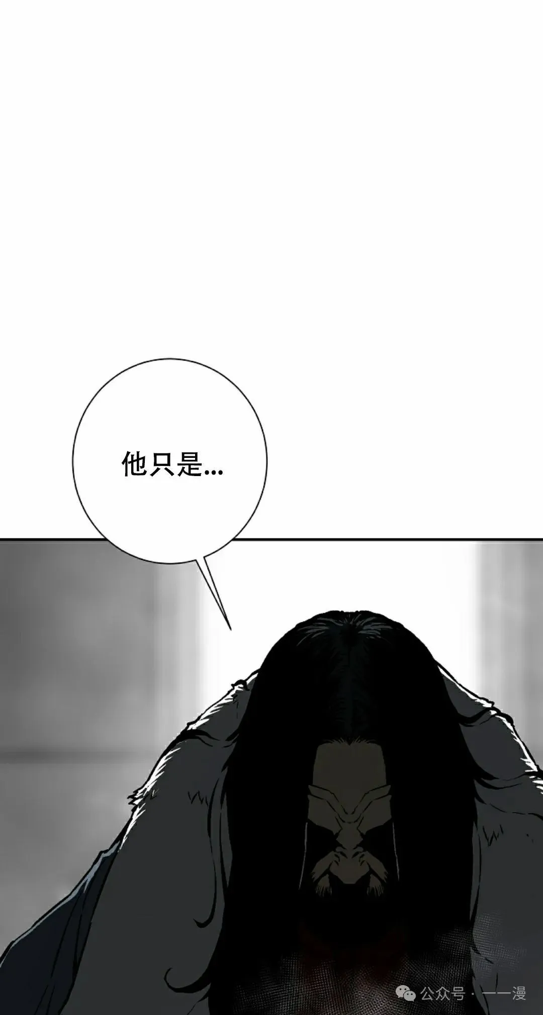 第88集7