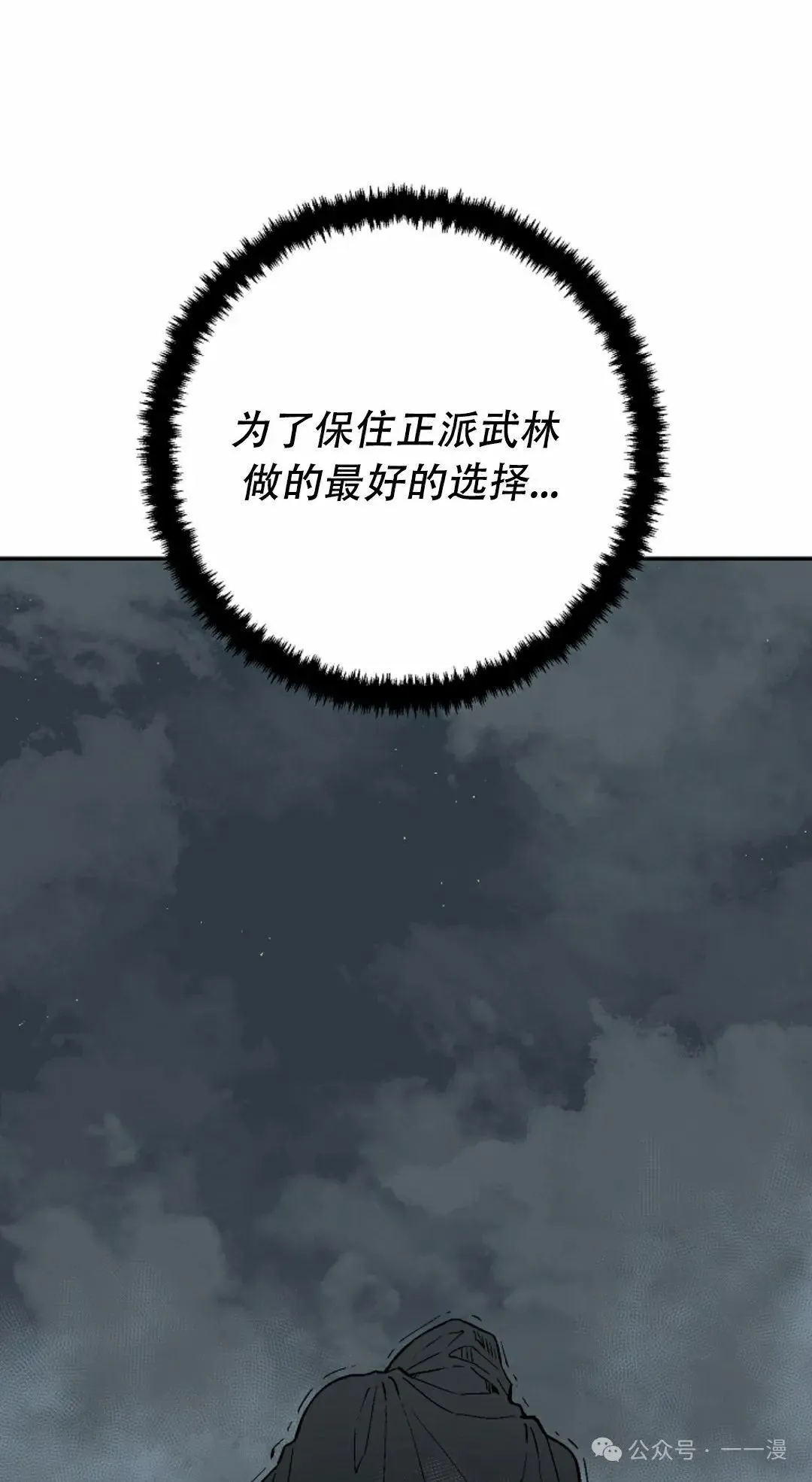 第94集87