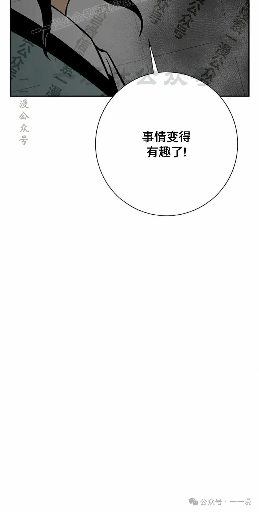 第74集89