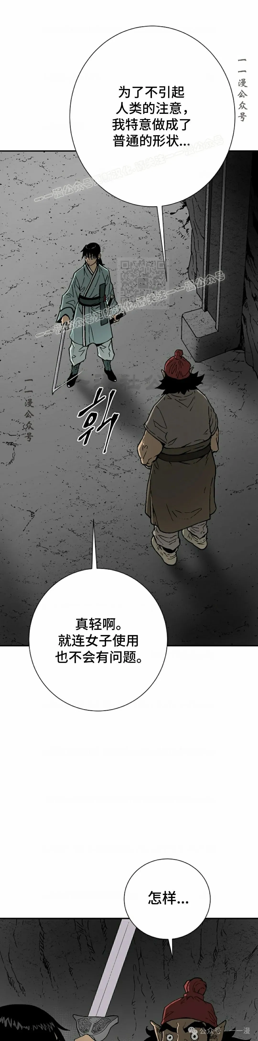 第71集3