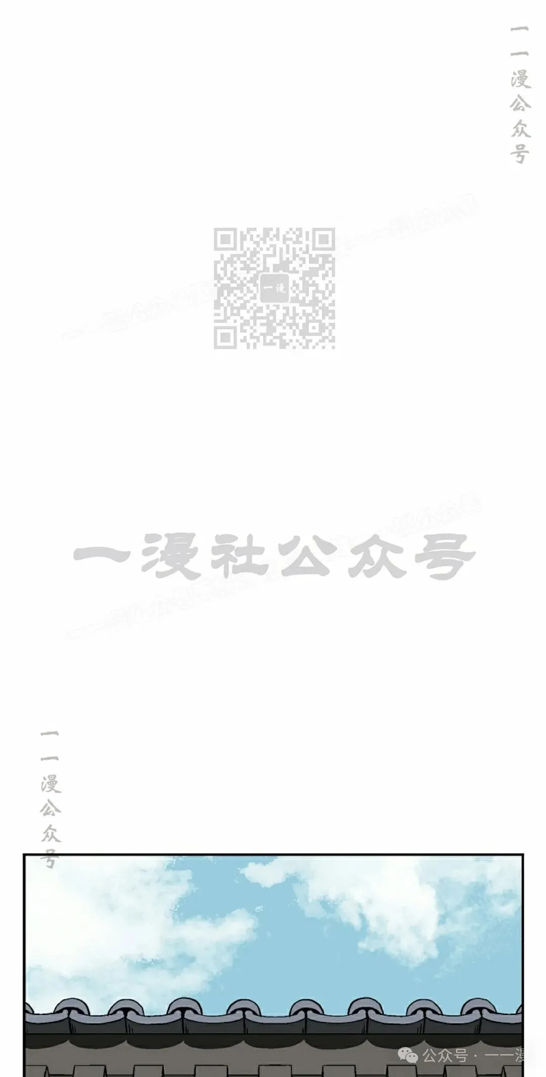 第81集15