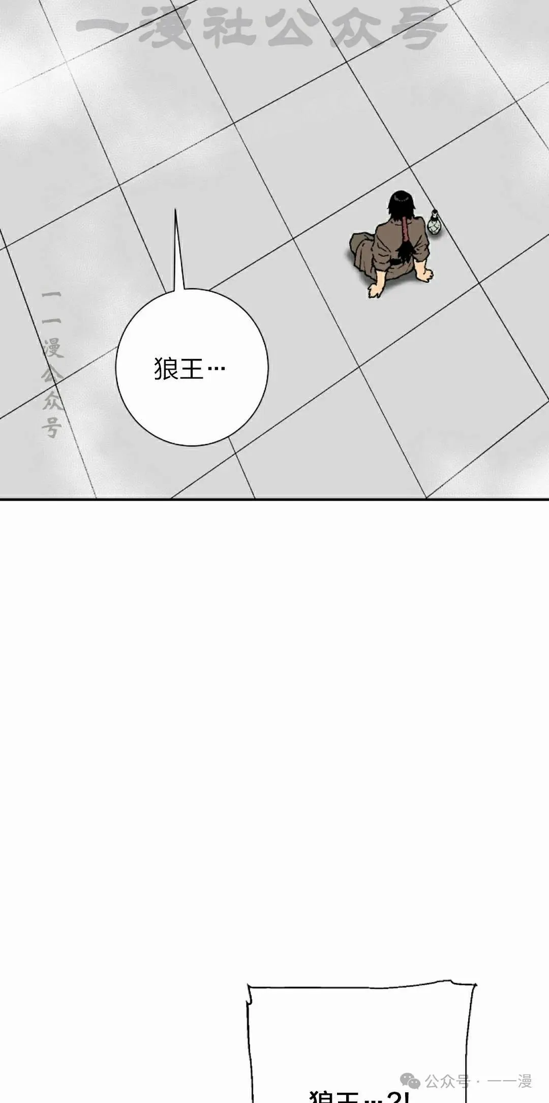 第83集33
