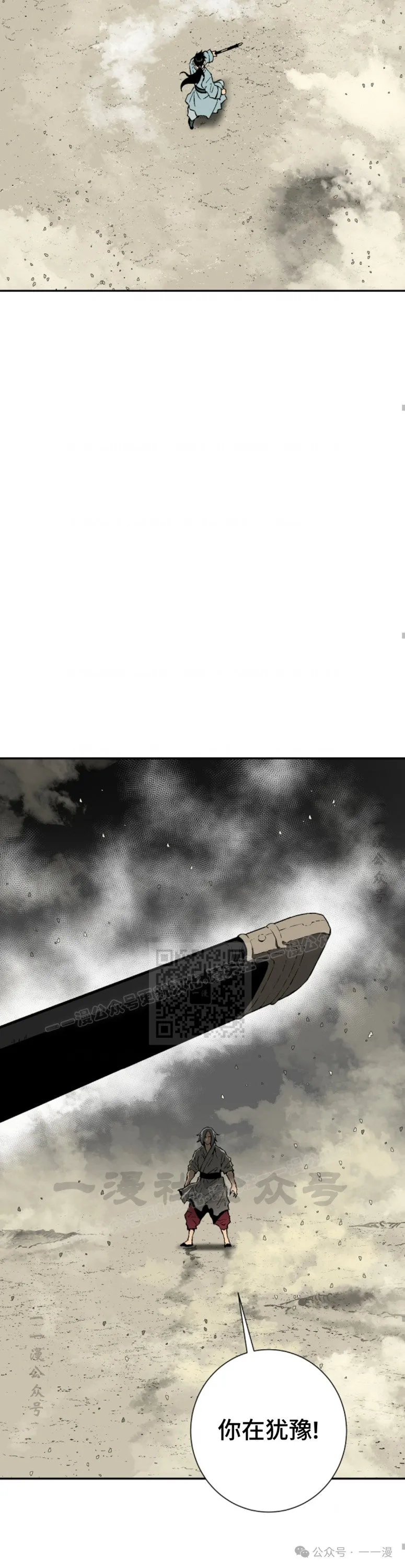 第61集42