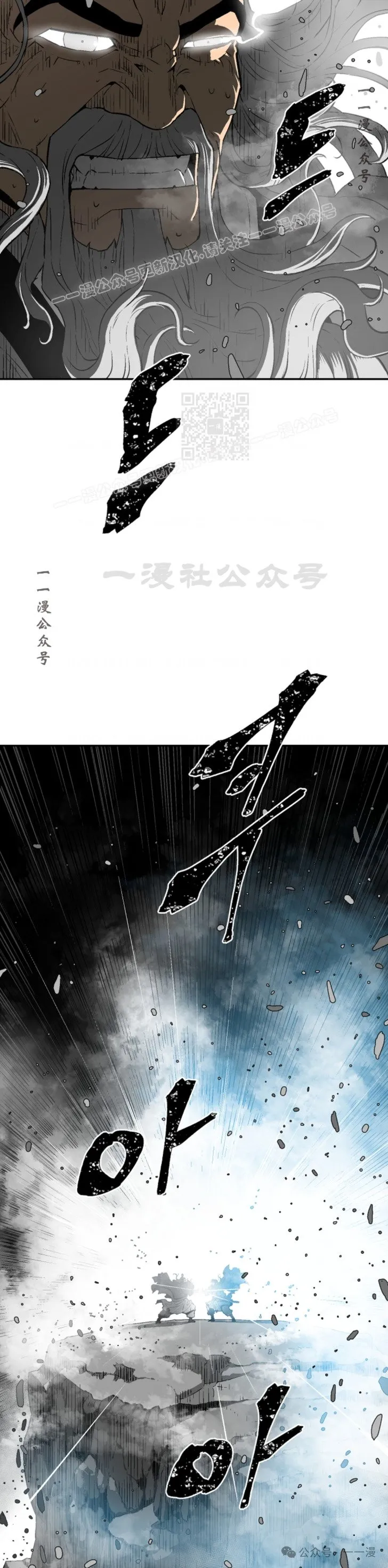 第60集8
