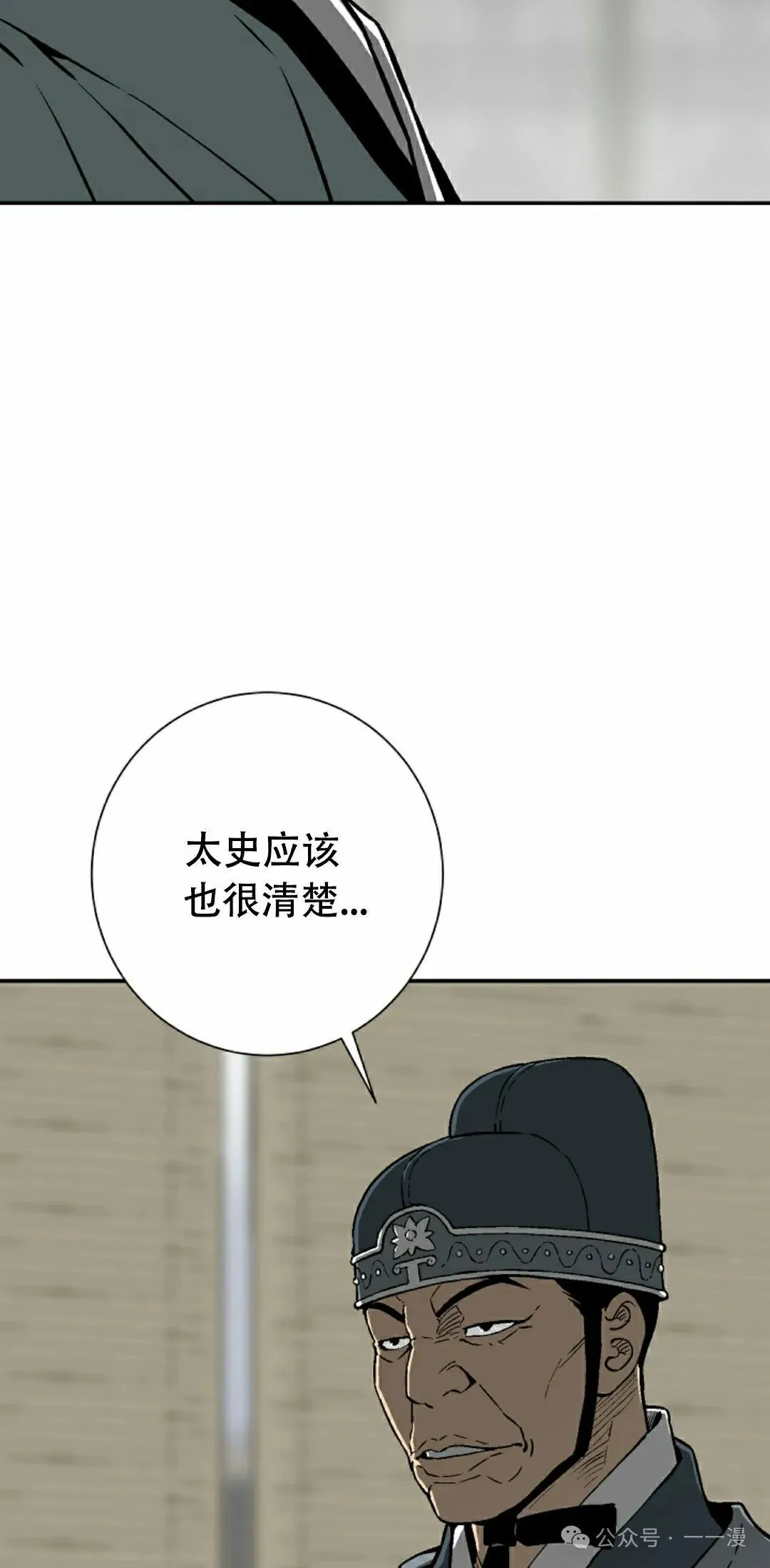 第85集67
