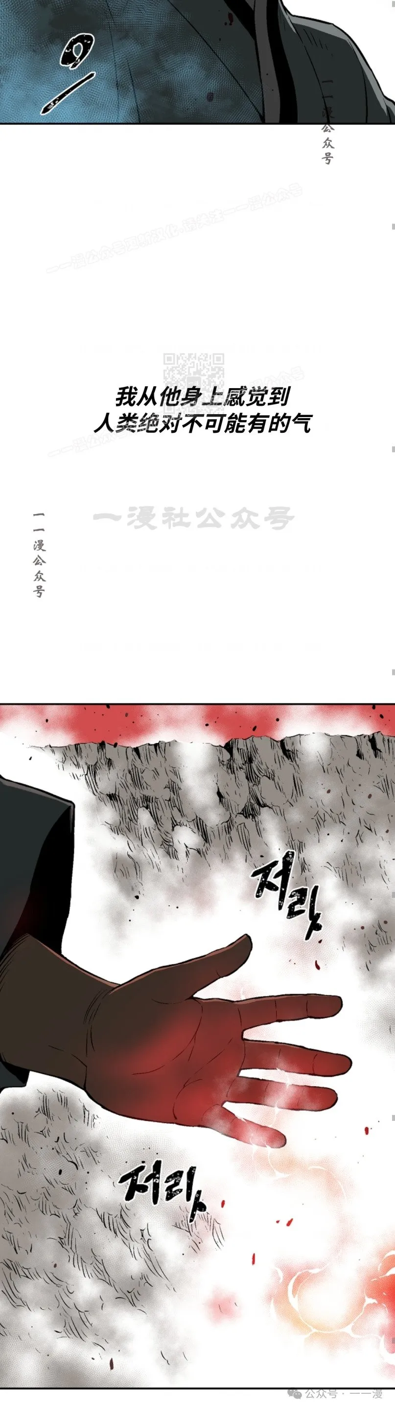 第58集48