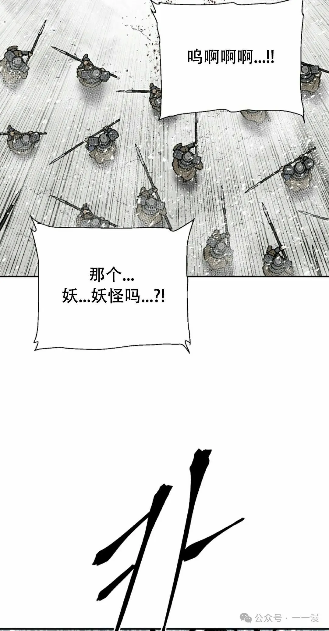 第90集41