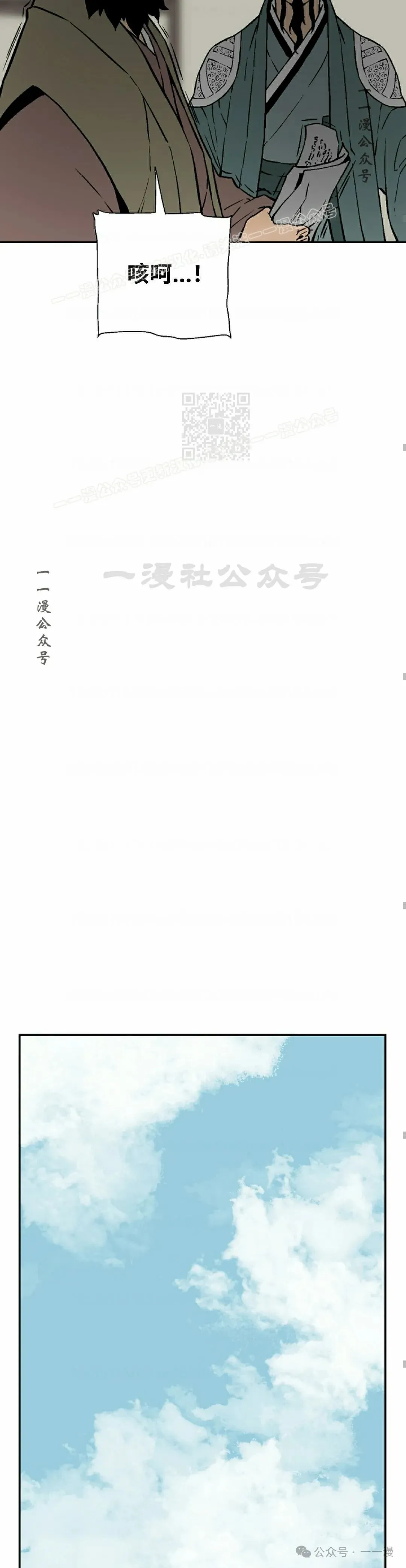 第72集28