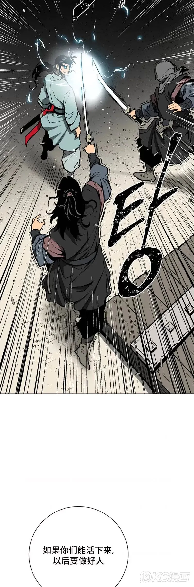 第43话34