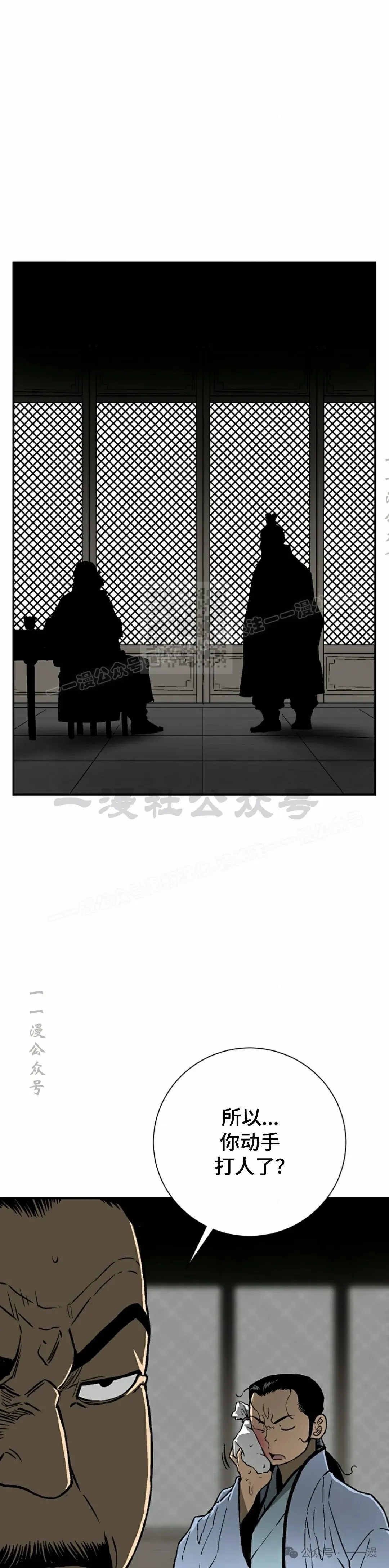 第72集16