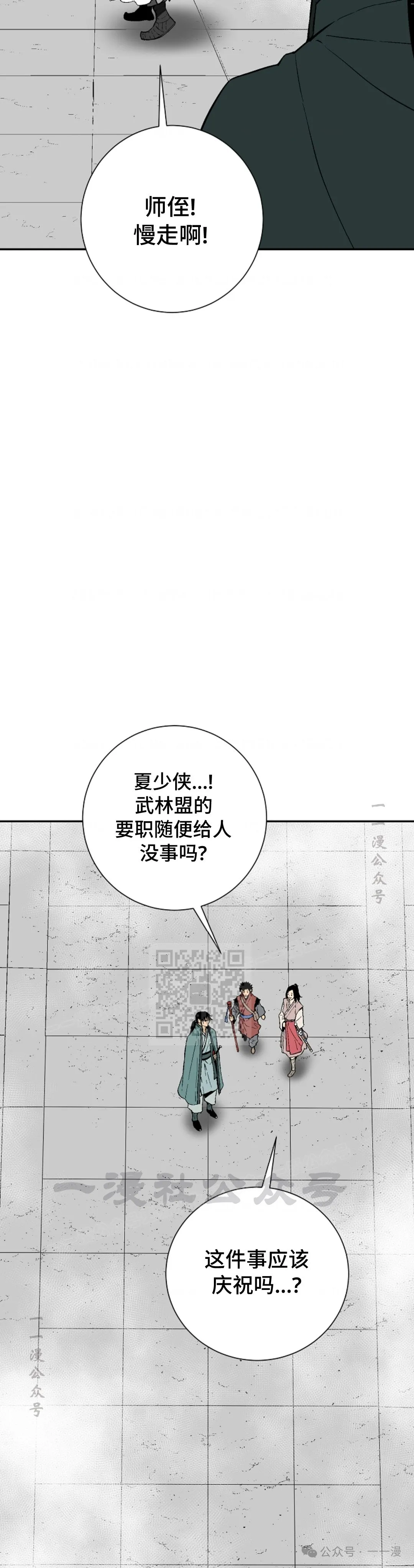 第60集52