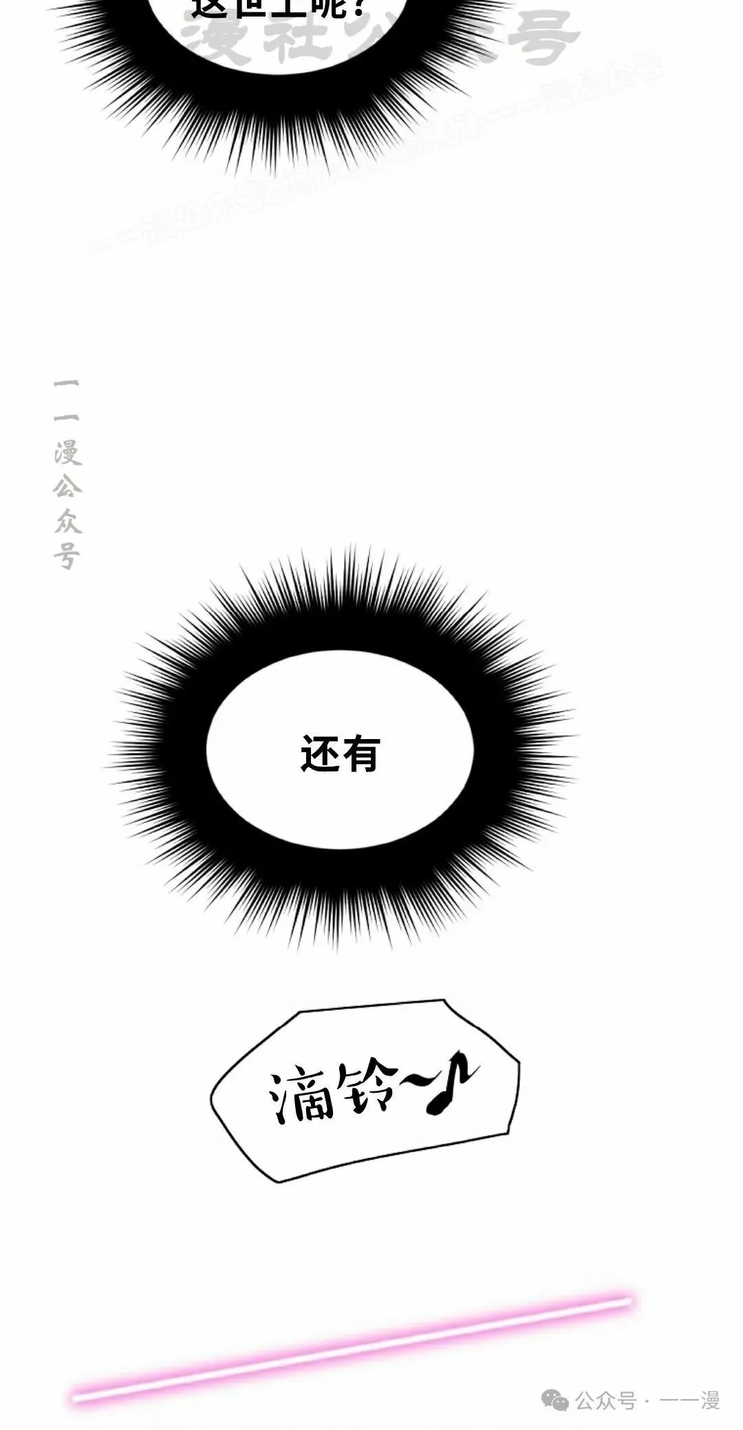 第77集40