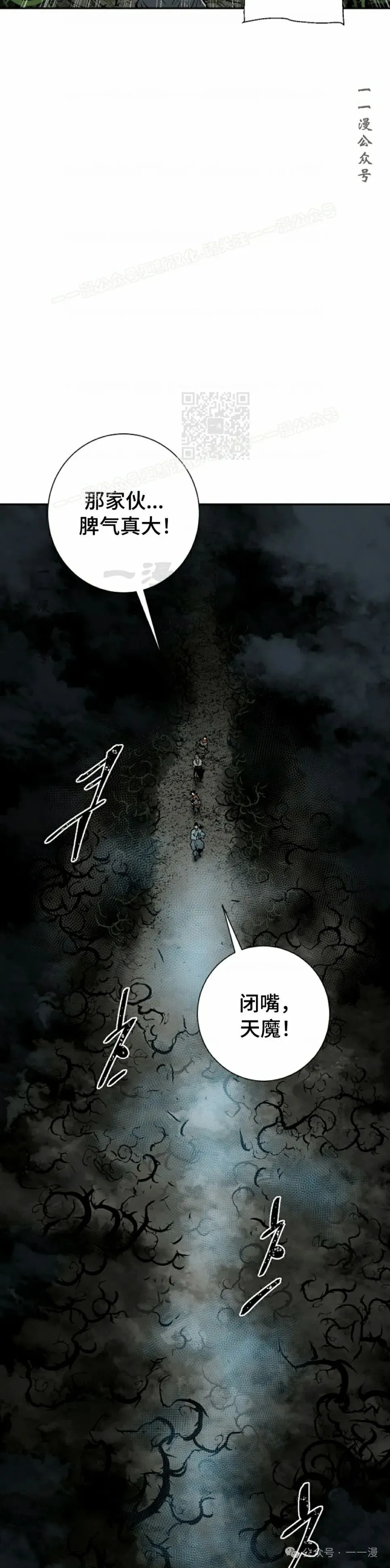 第68集18