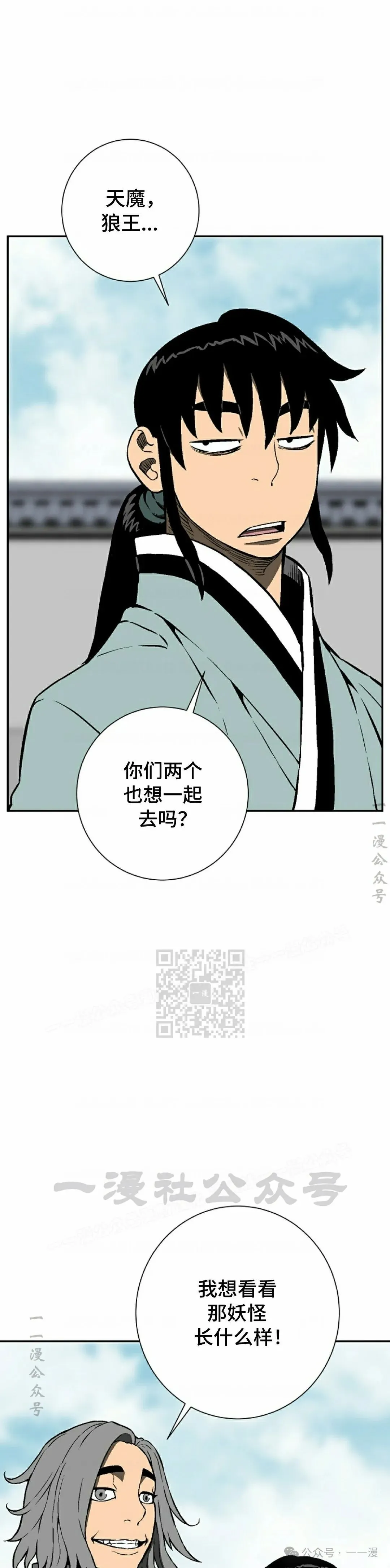 第67集57