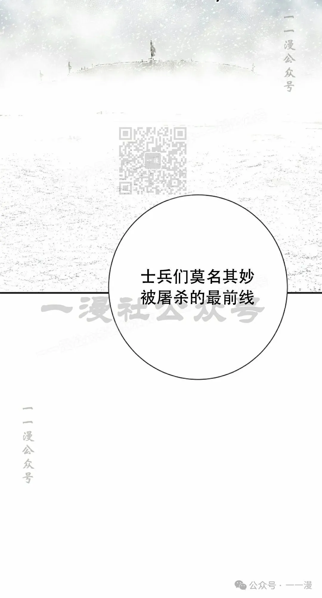 第87集45