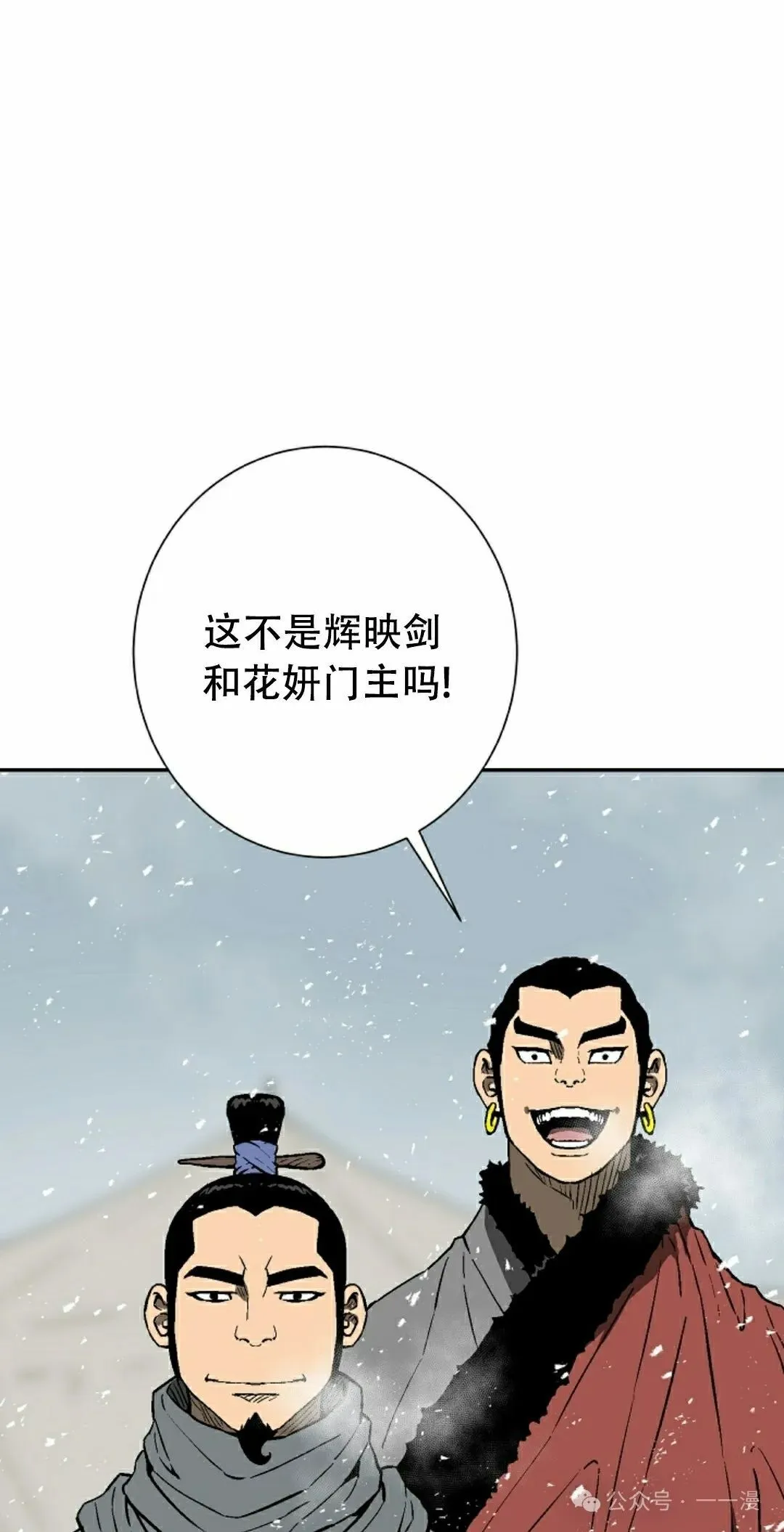 第87集17