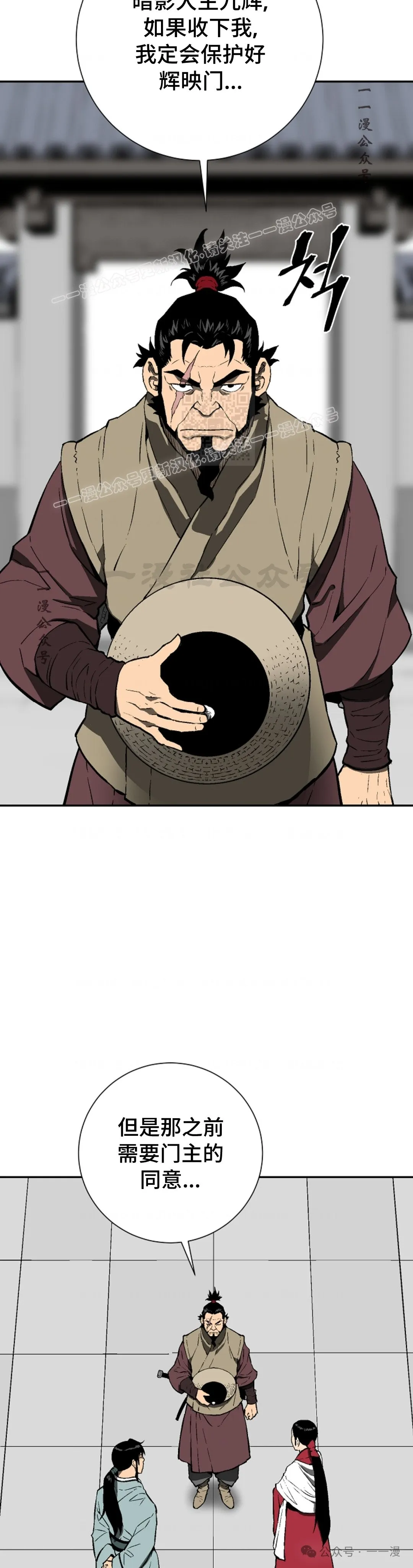 第58集23