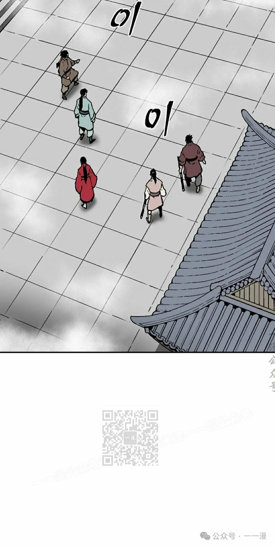 第80集32