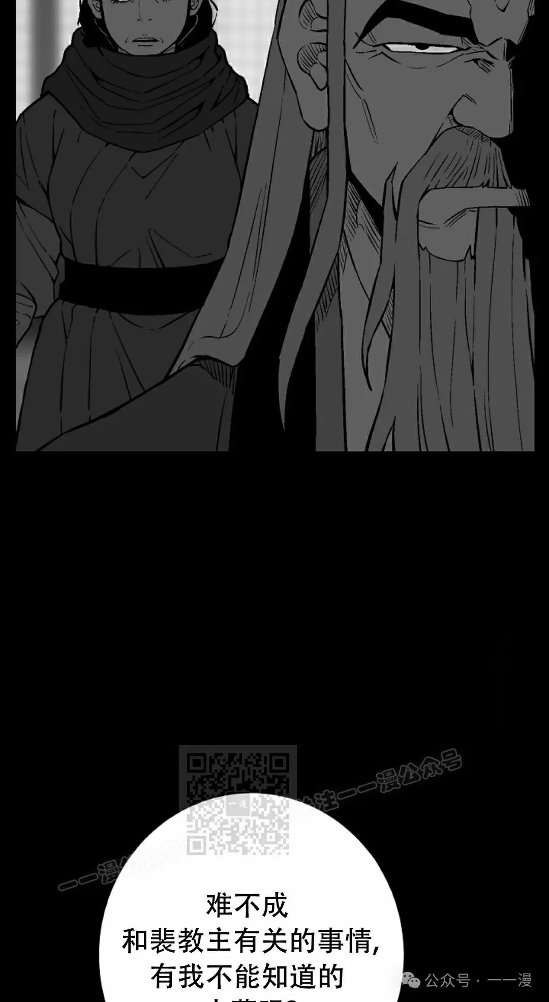 第94集82