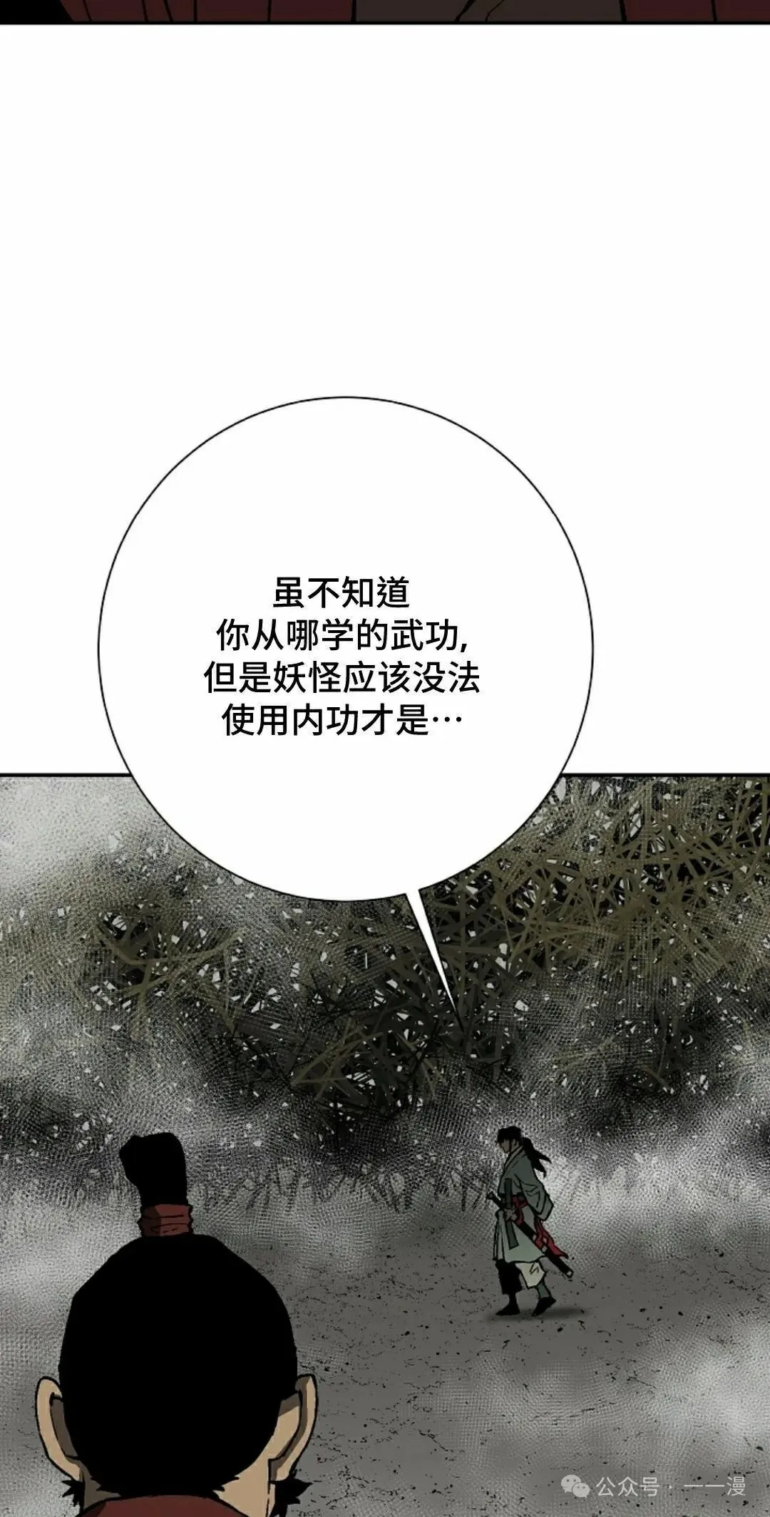 第75集31