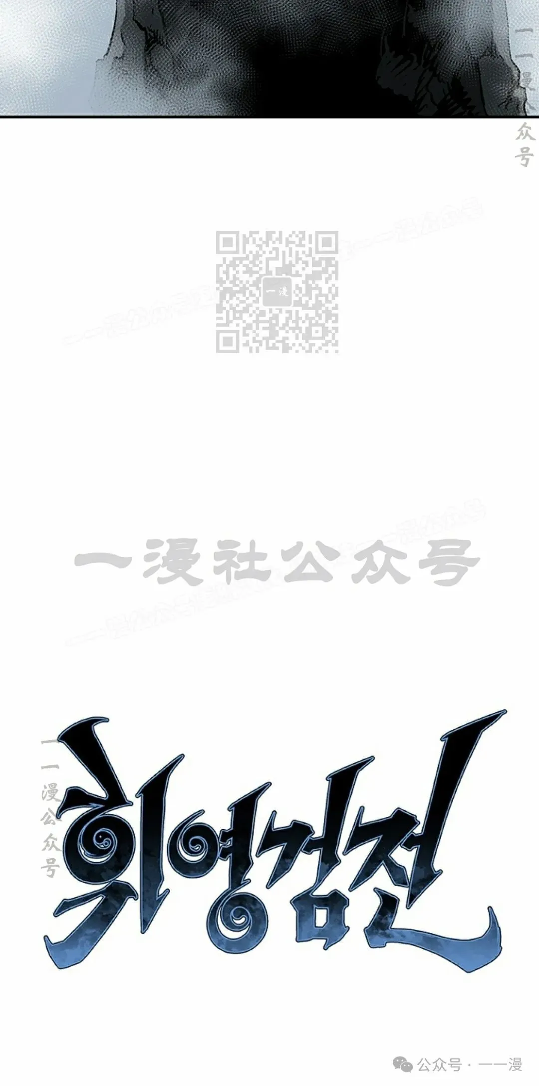 第84集15