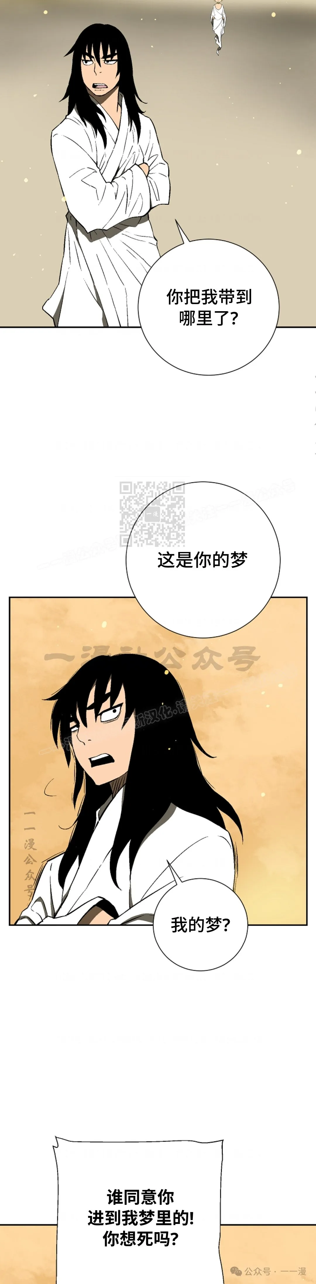 第60集21