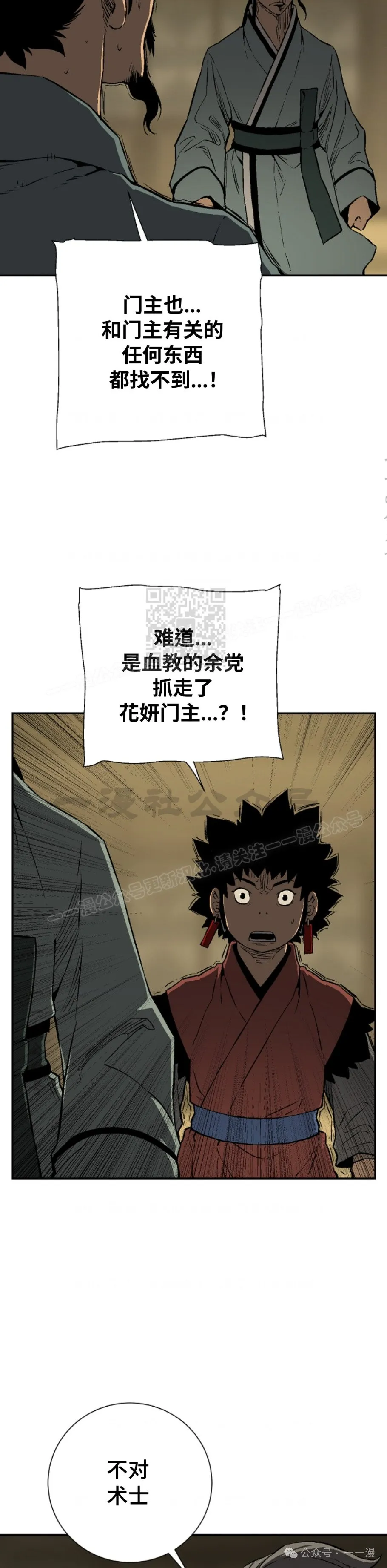 第63集26