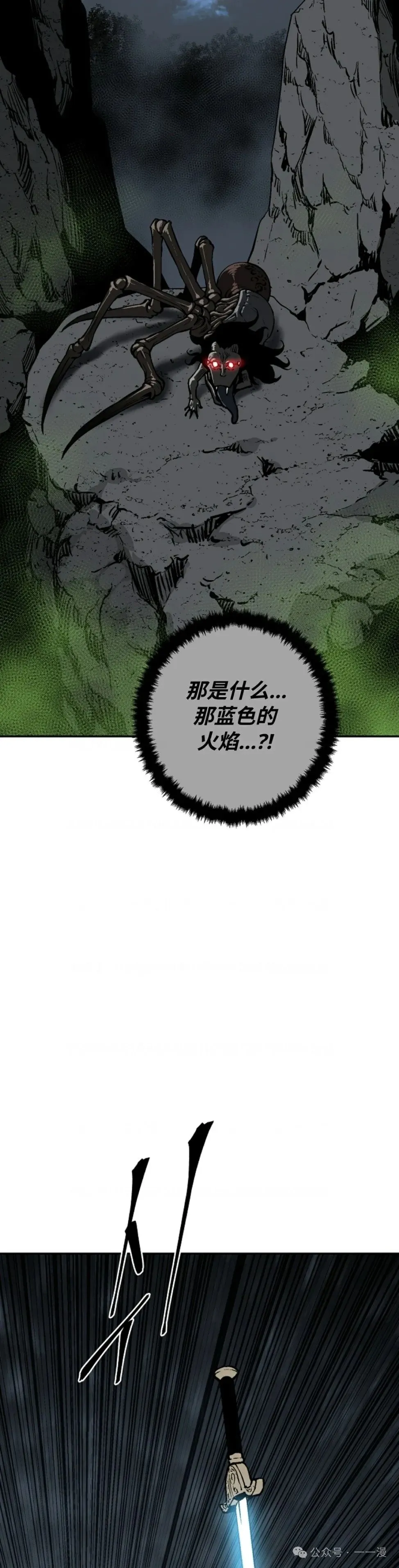 第69集16