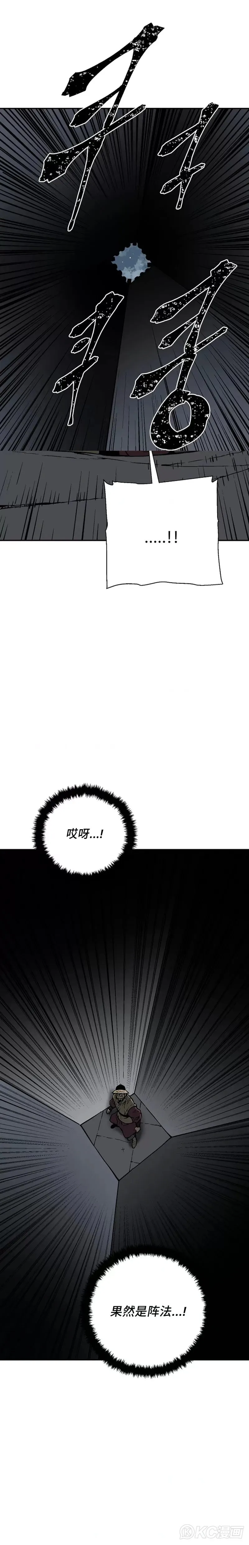 第48话24