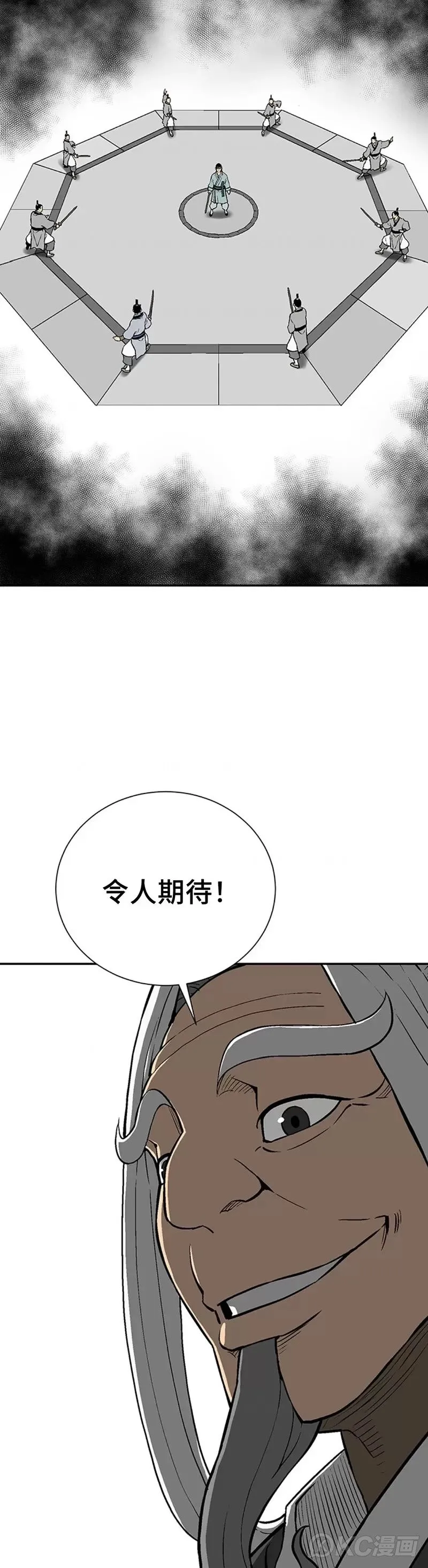 第28话43