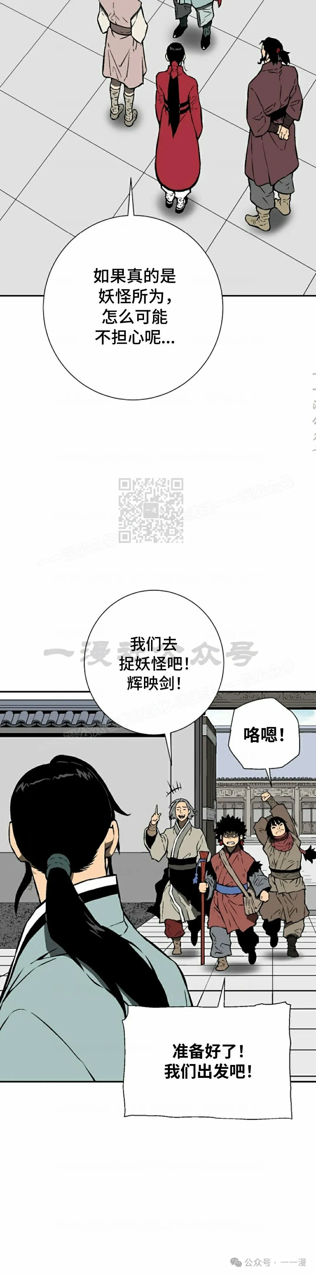 第67集56