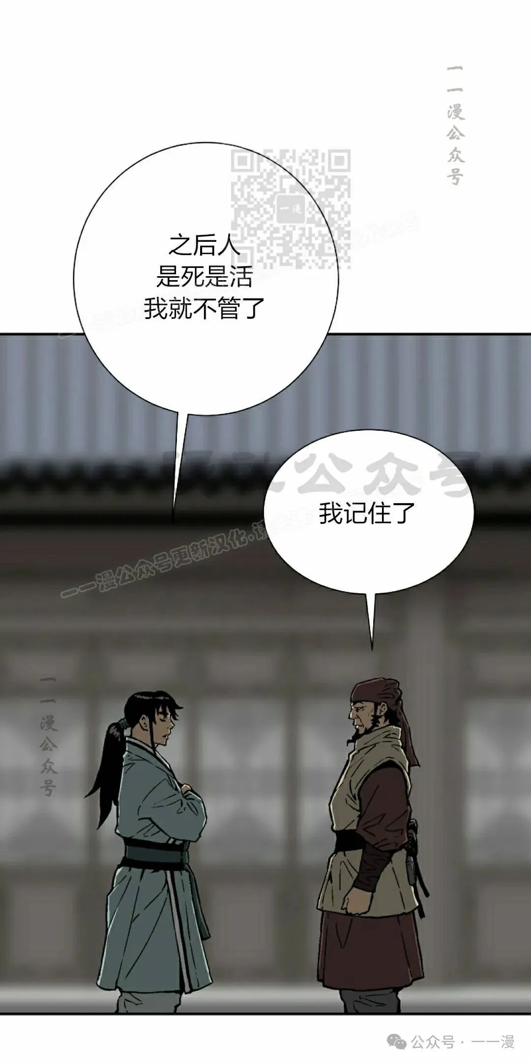 第83集50