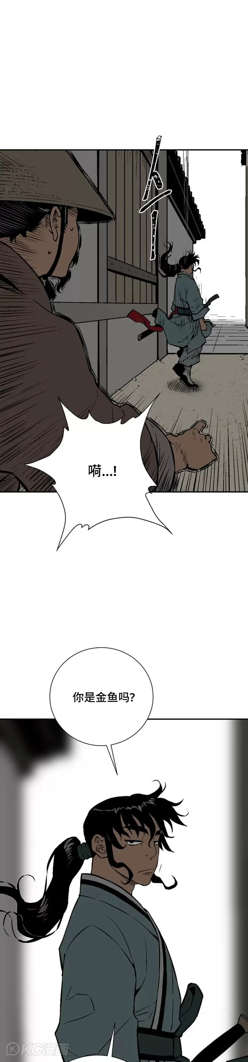 第40话33