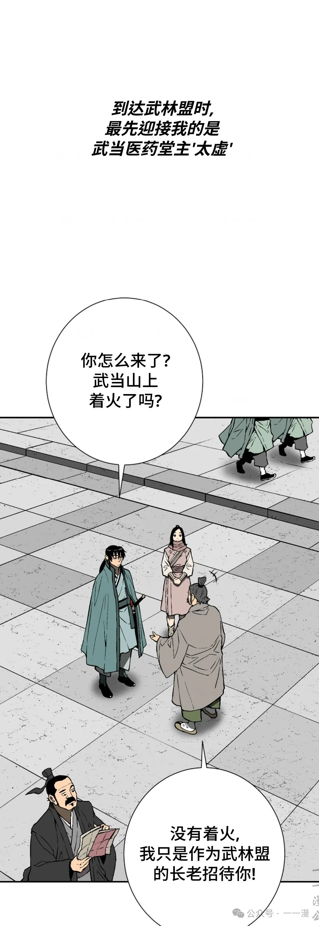 第57集5