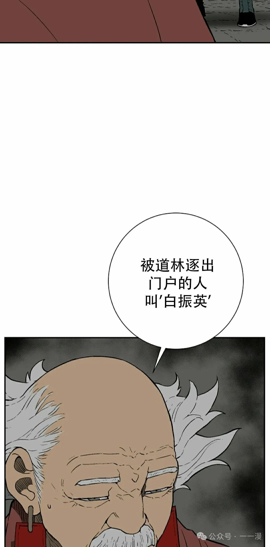 第93集81