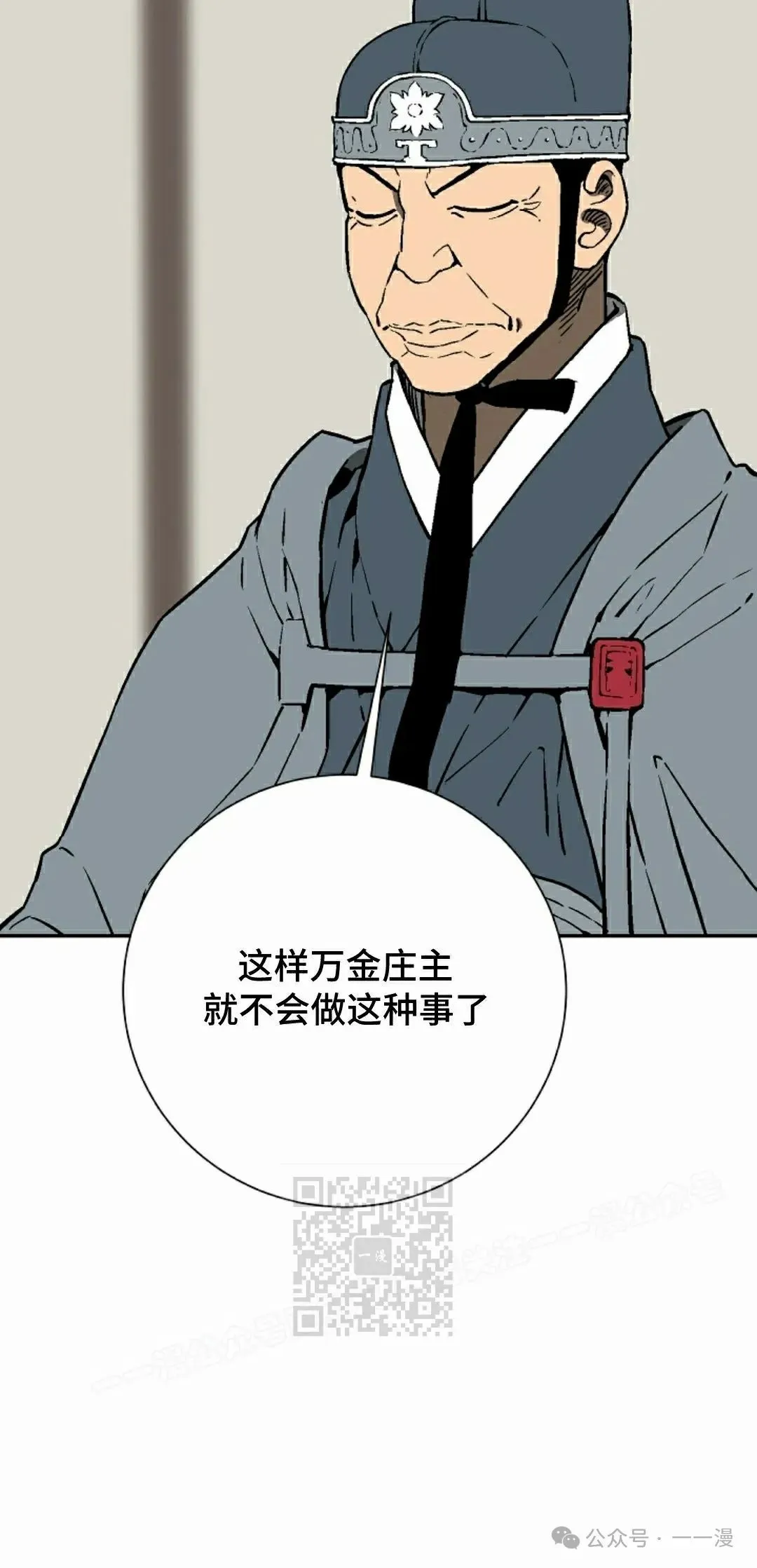 第78集92