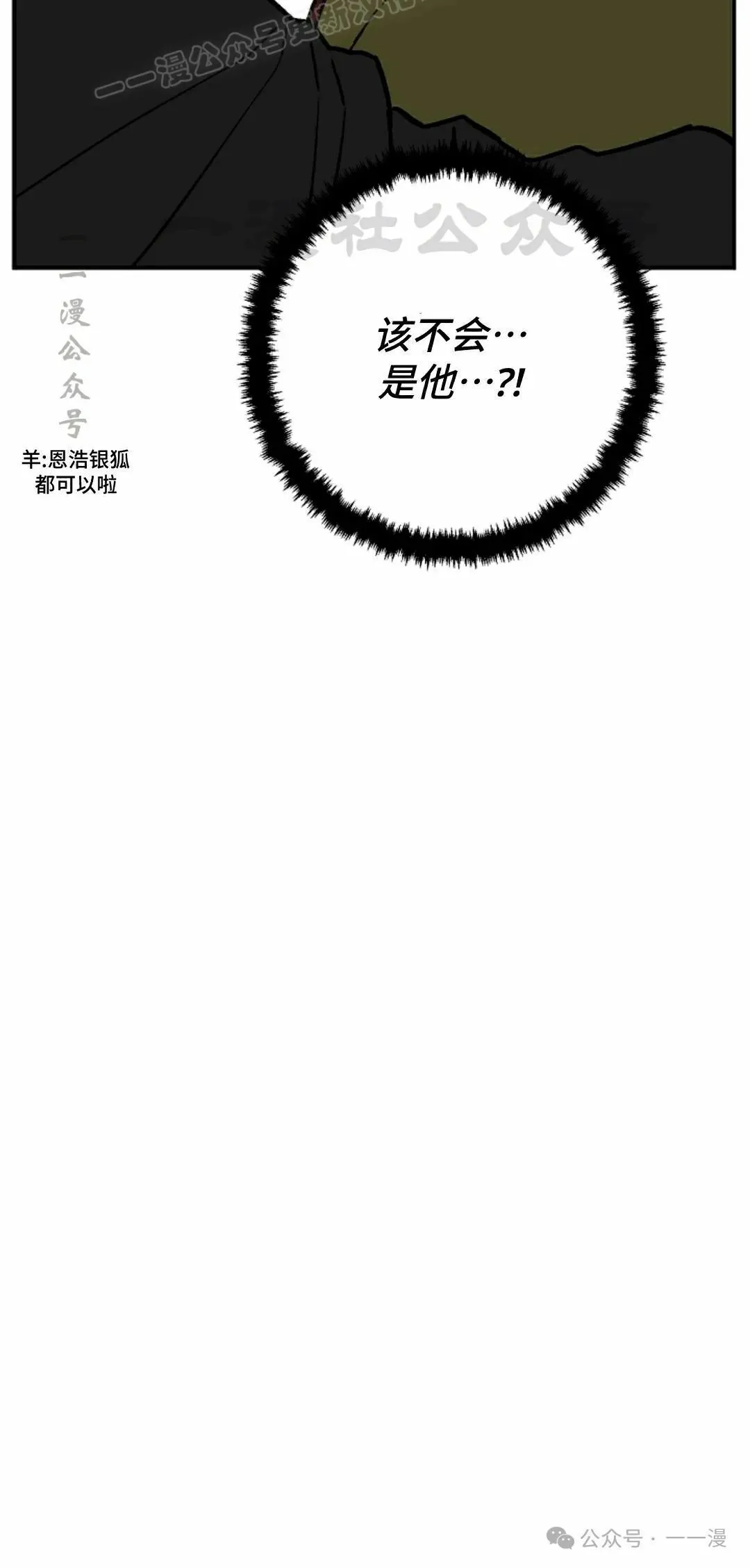 第78集89