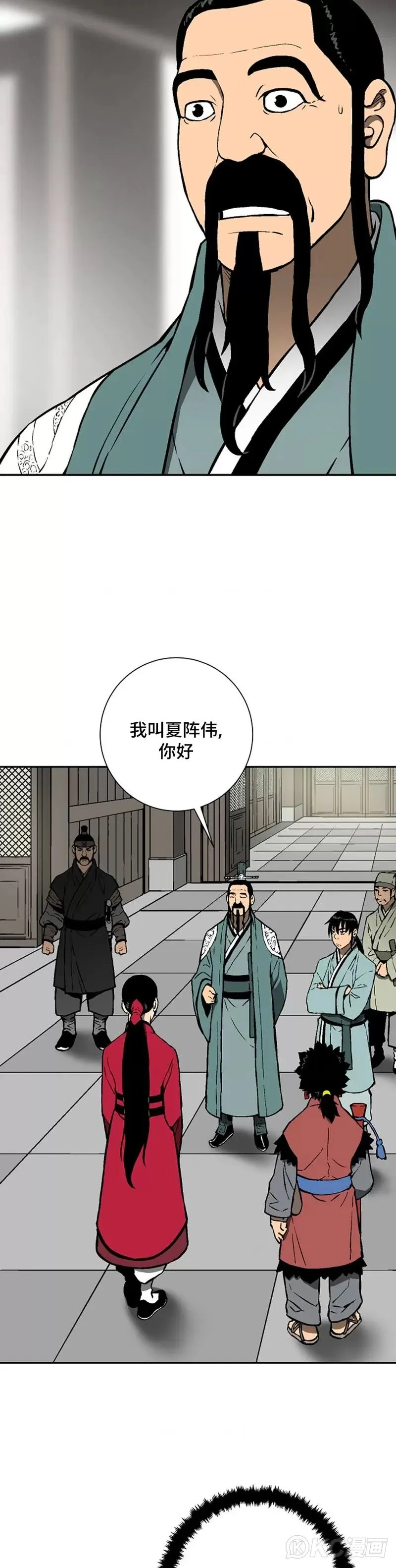 第38话13