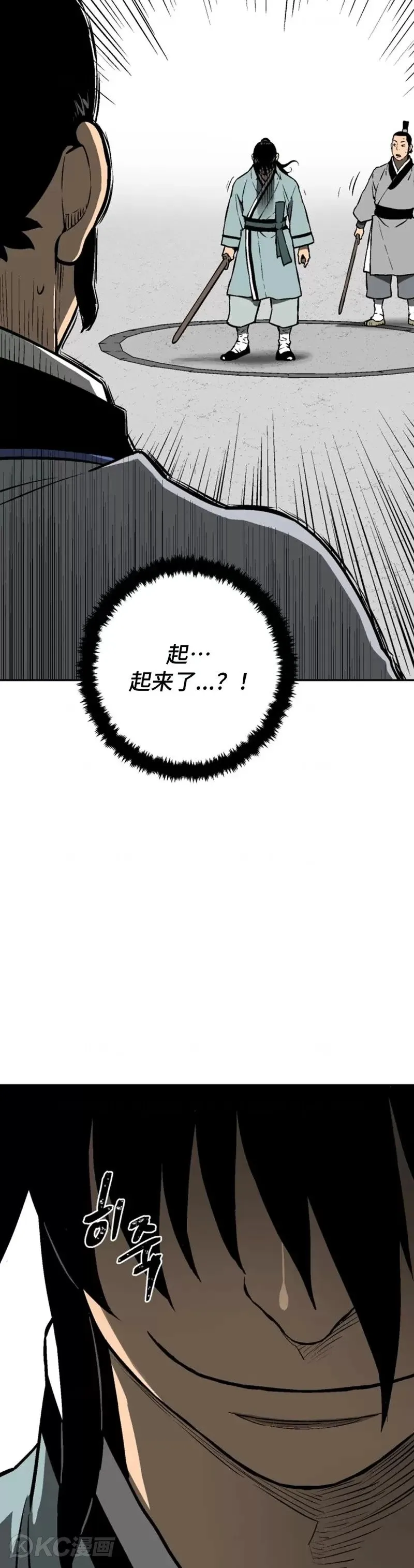 第29话8