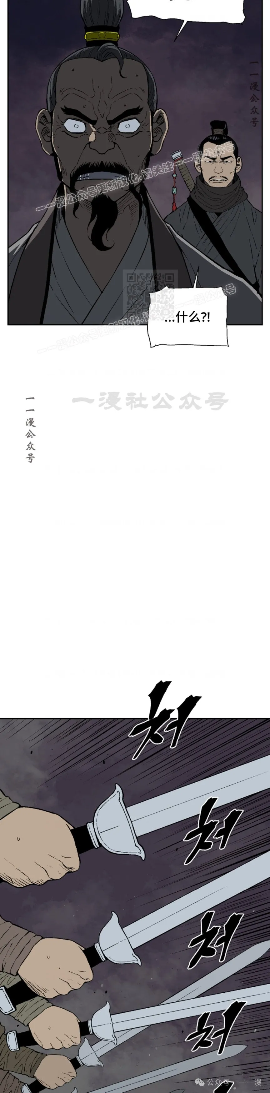 第64集3