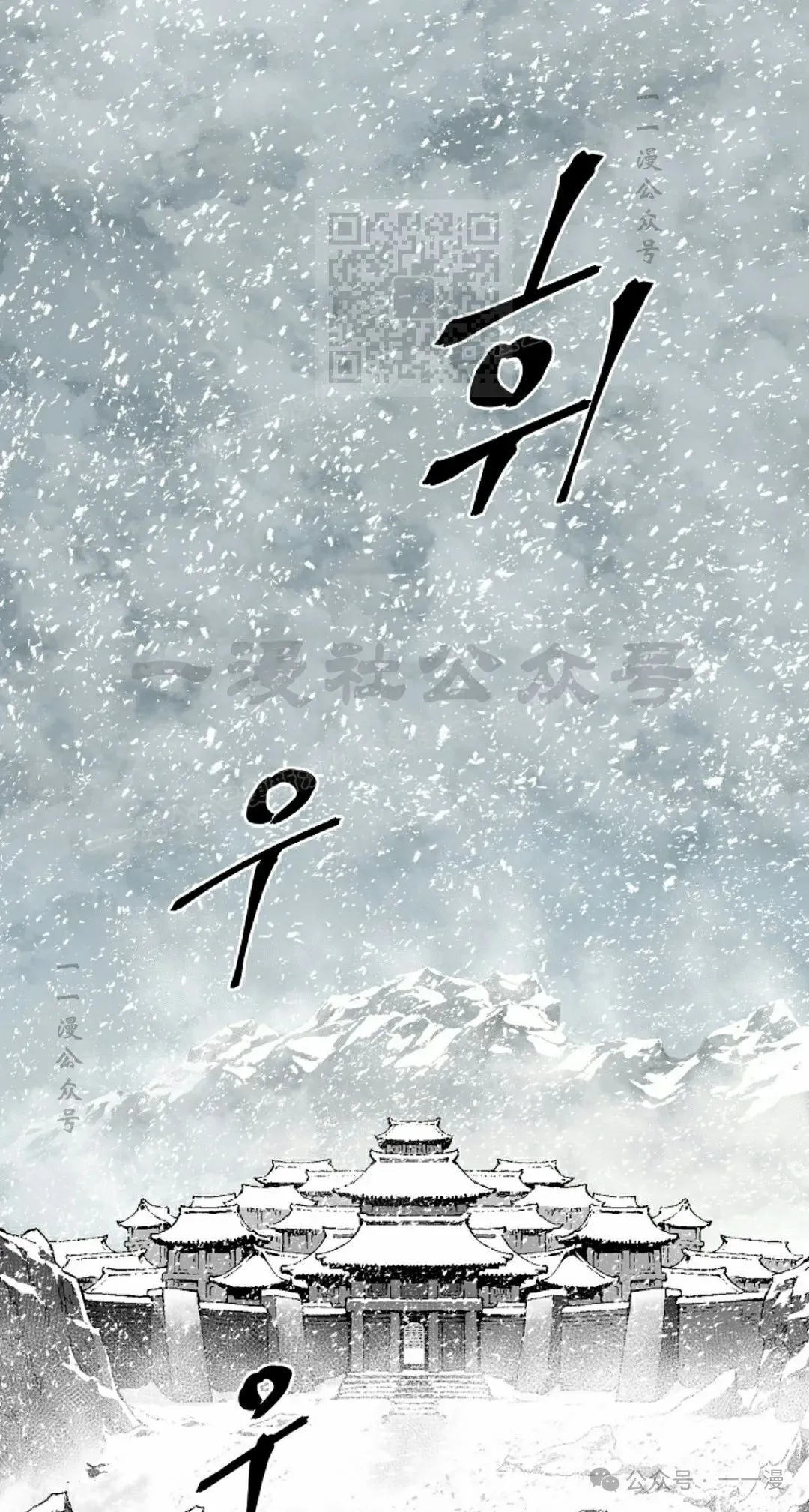 第88集0