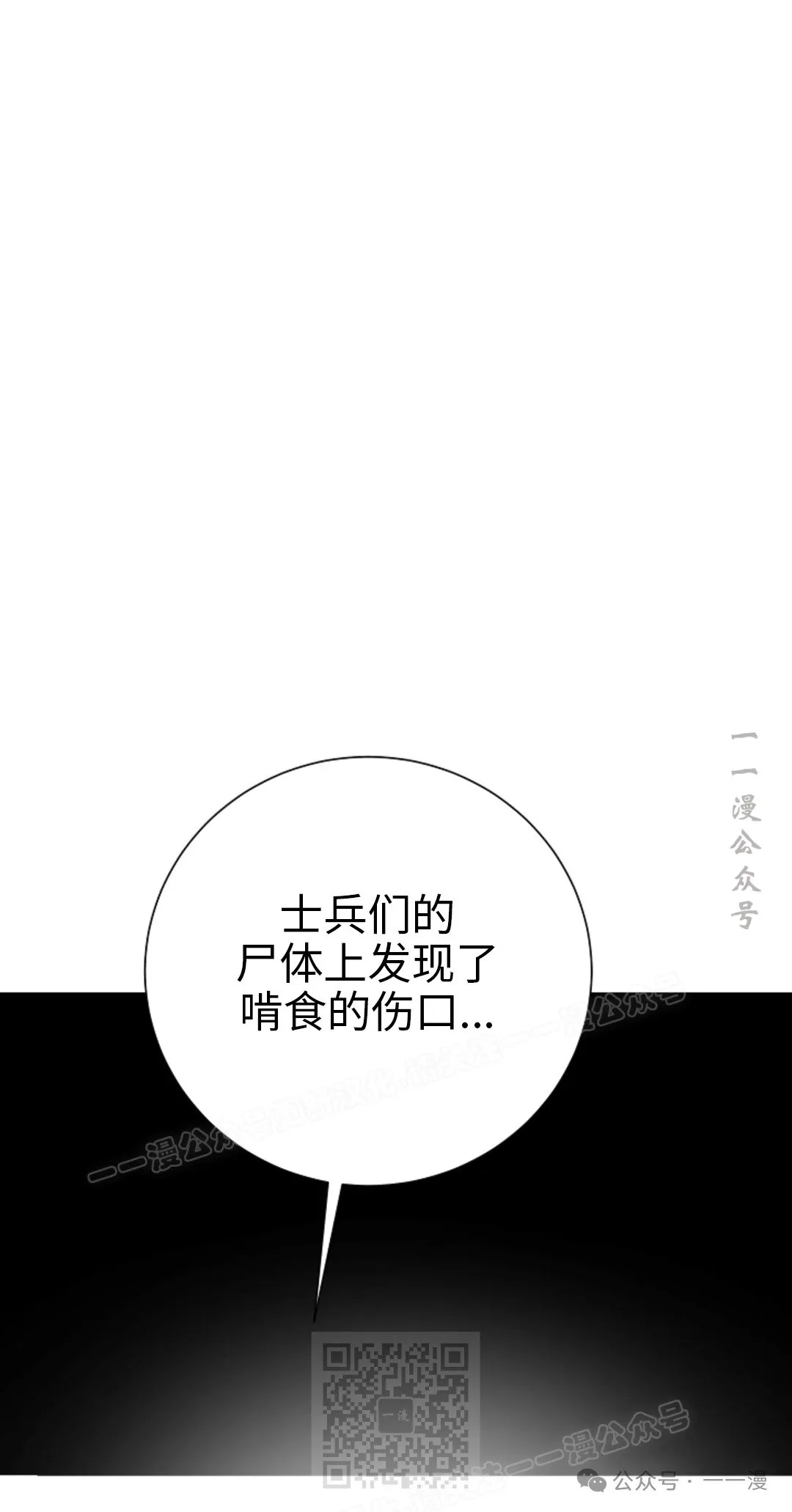 第86集8