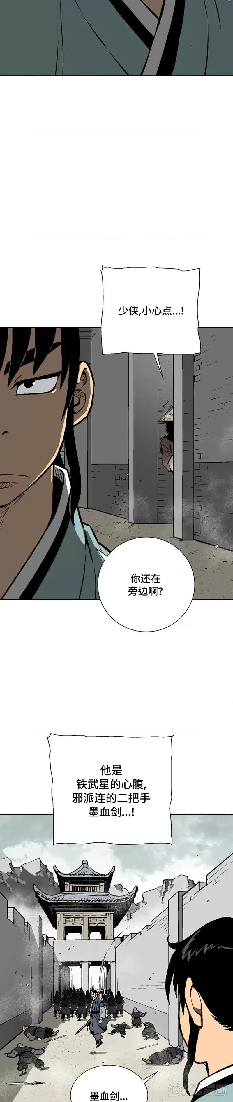 第44话26