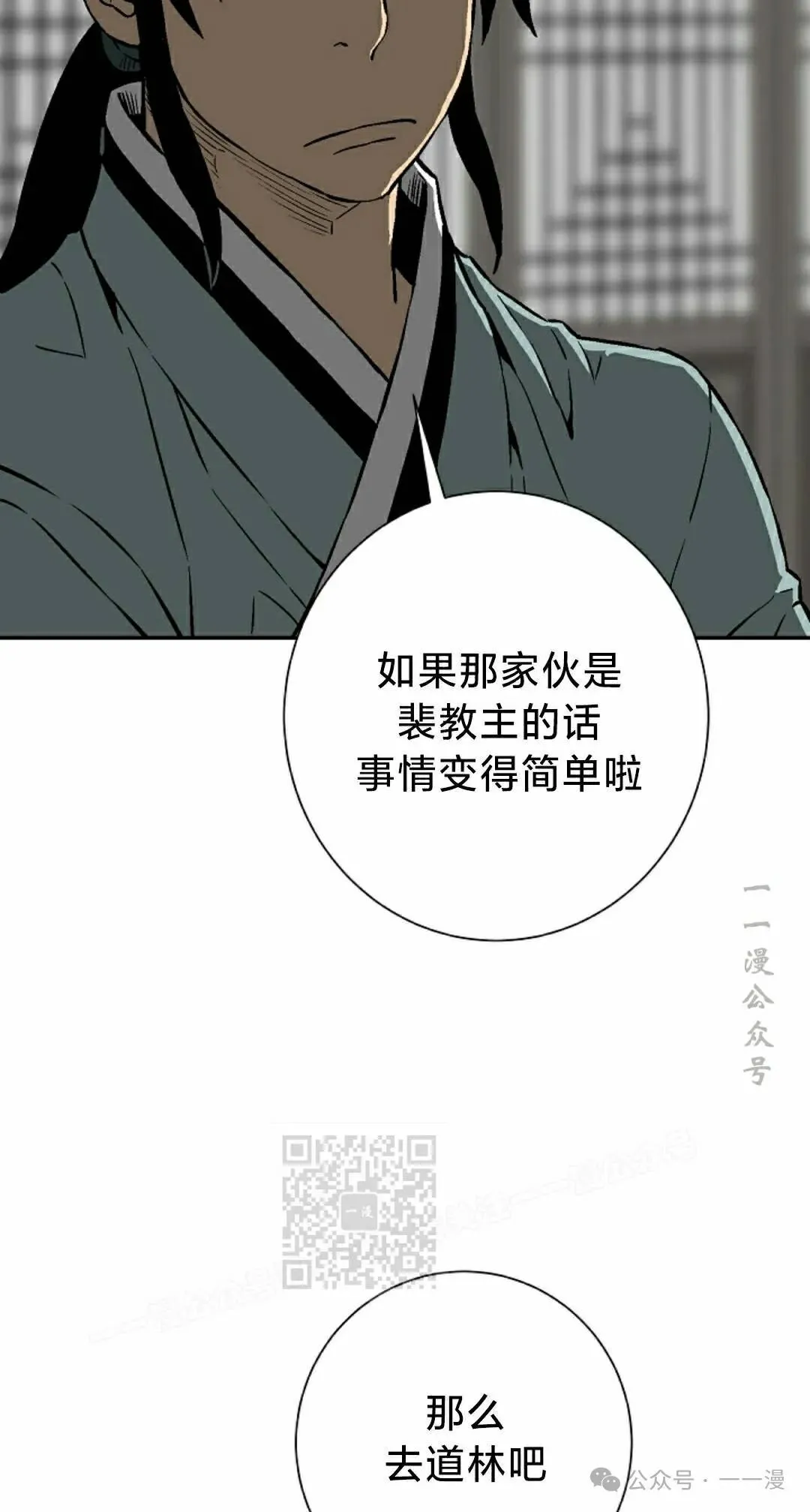 第92集42