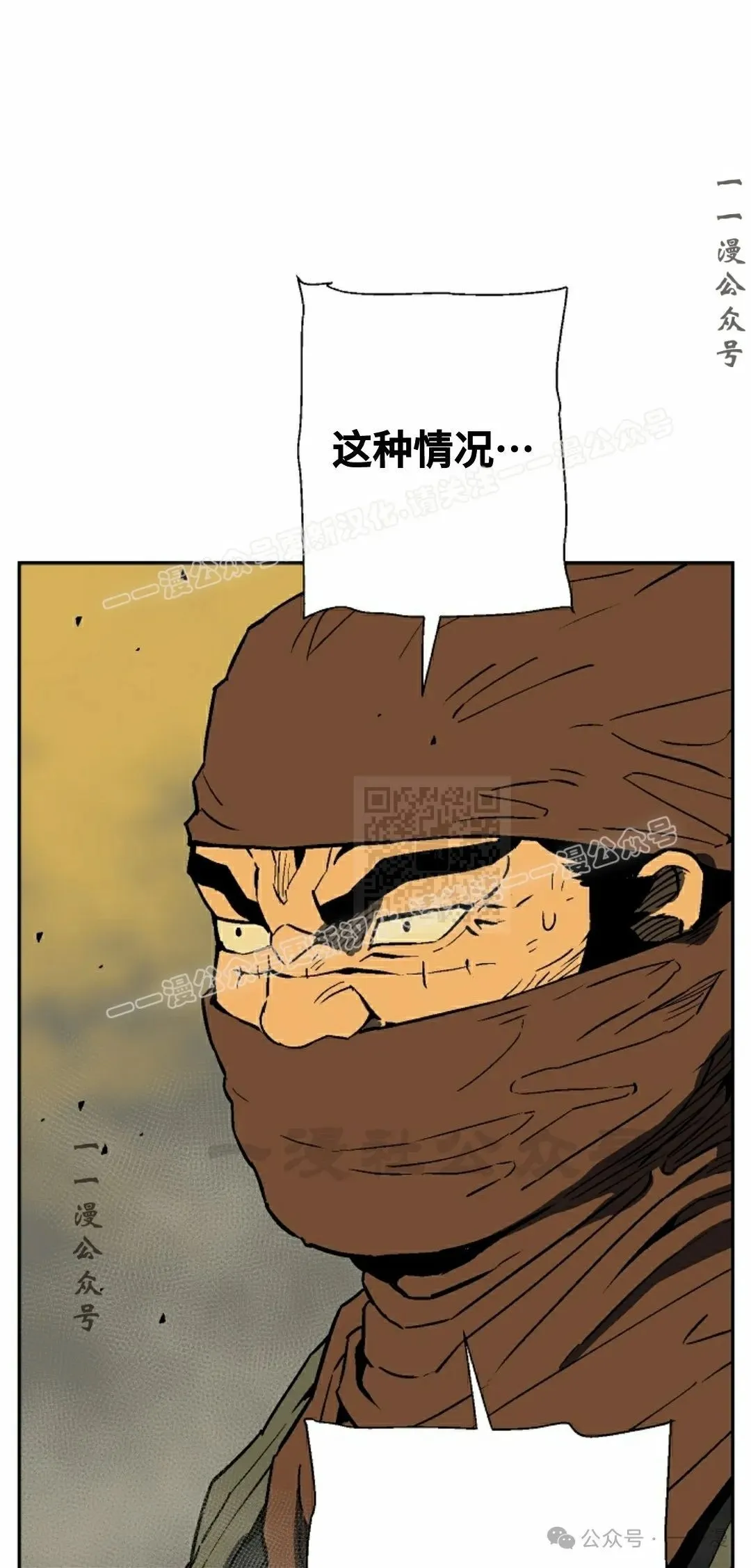 第76集66