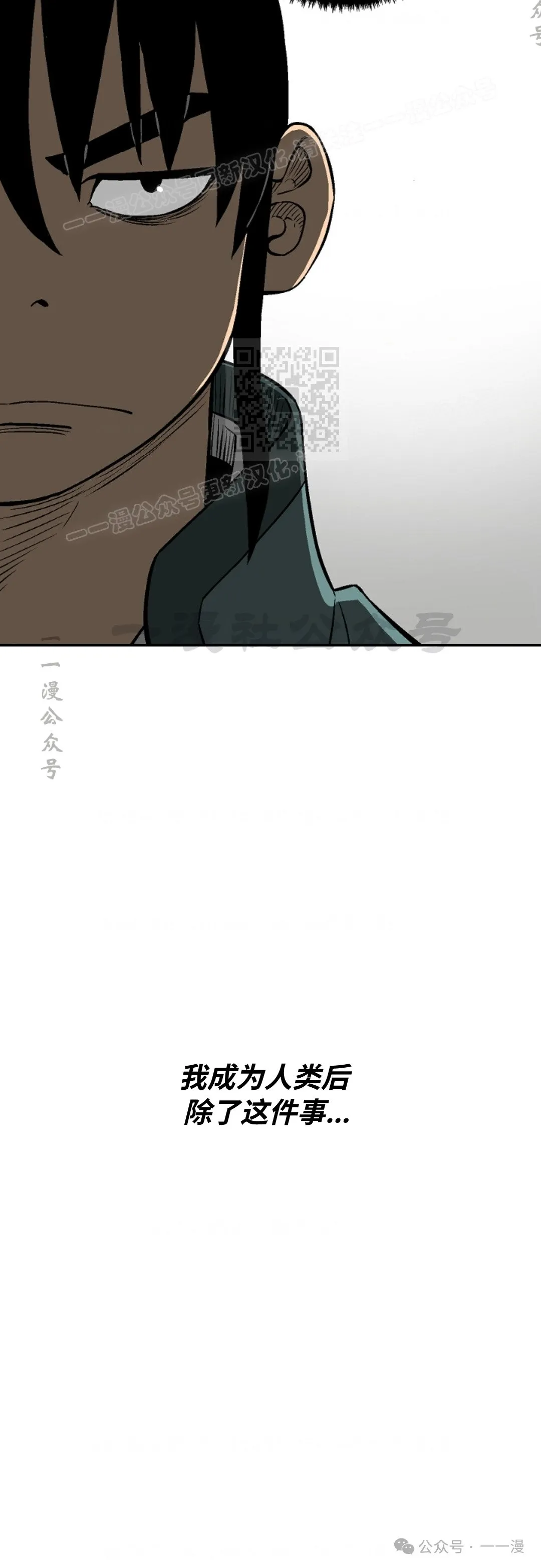 第57集41