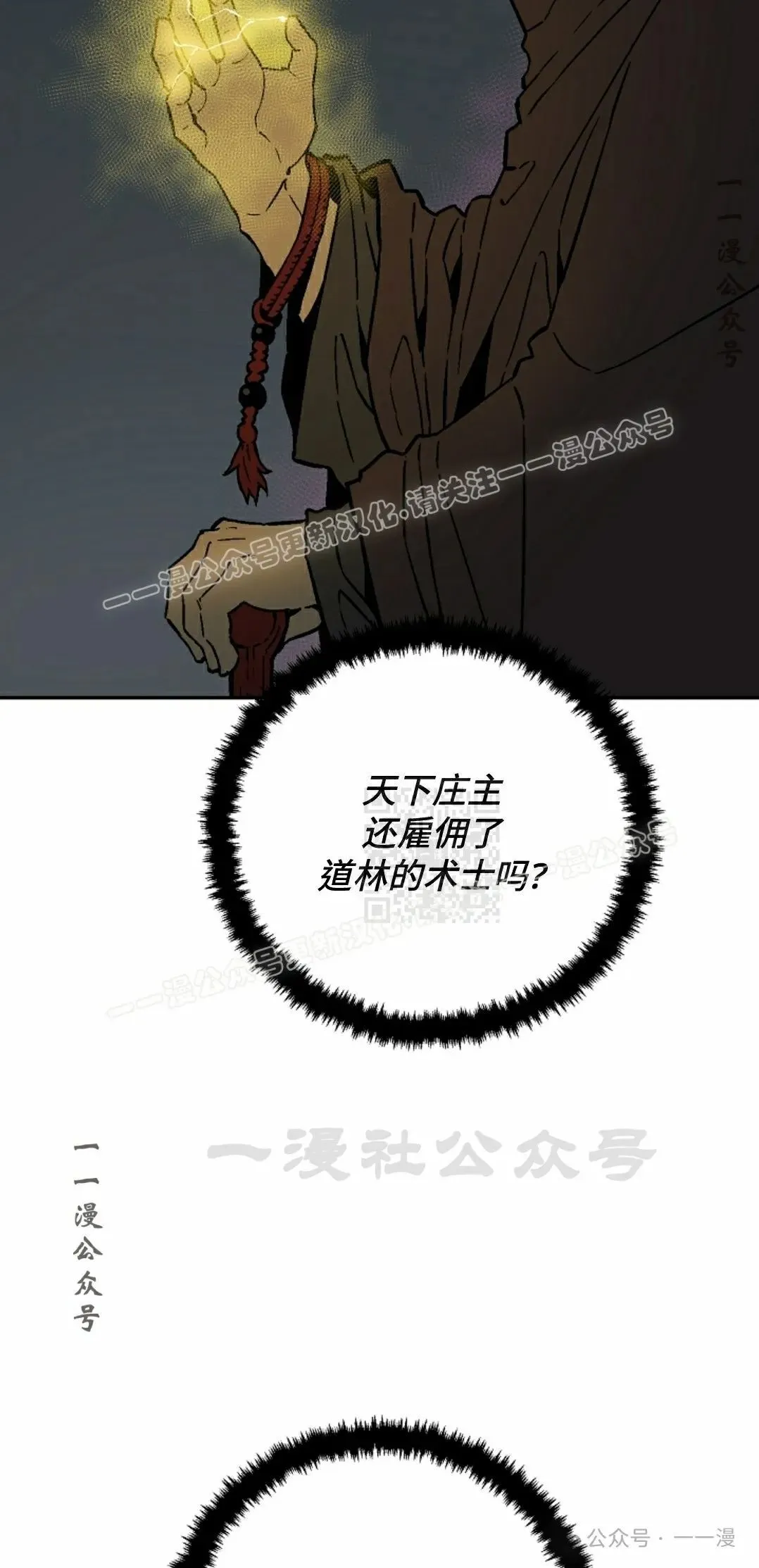 第78集26