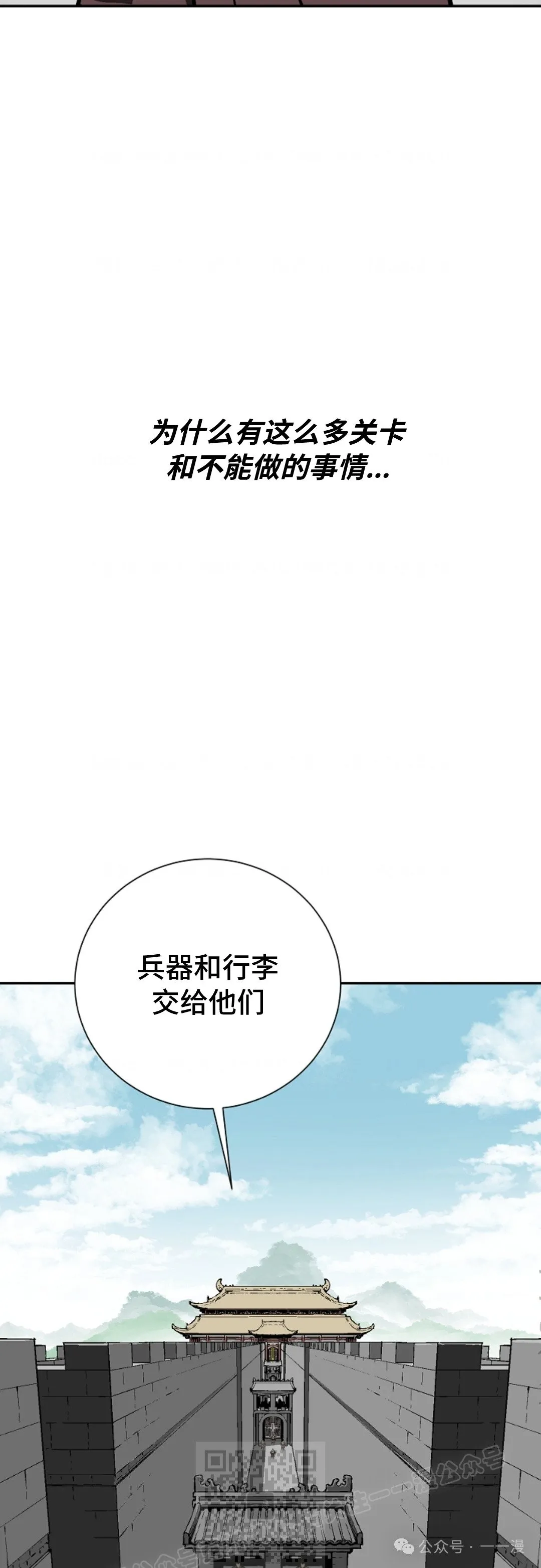 第57集43