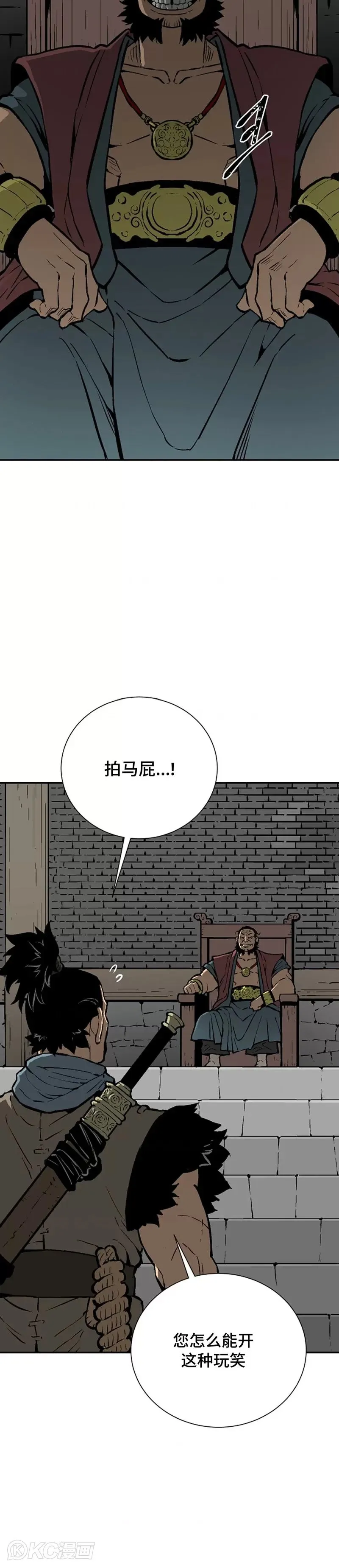第43话2