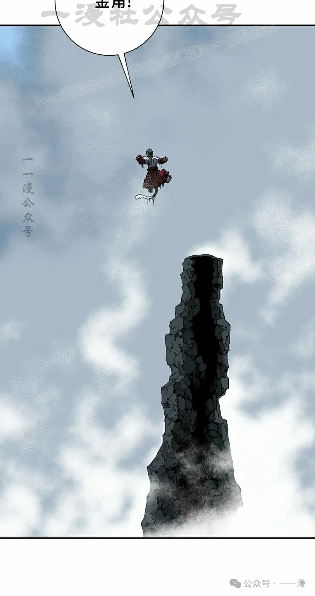 第95集13